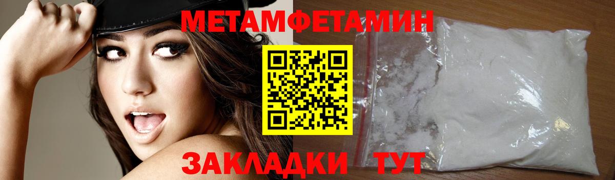 АМФ 97% Осинники