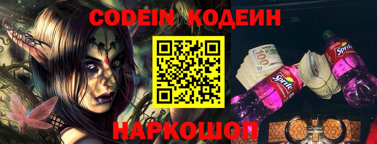 Осинники  А ПВП СОЛЬ кристаллы  МЕТАМФЕТАМИН  НБОМе  Меф   Бошки Шишки  Вход с VPN  Гашиш  Cocaine 