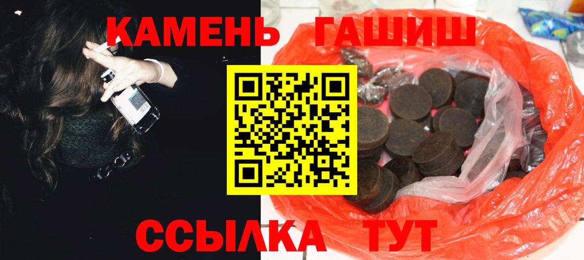 ГАШИШ Premium  наркотики  Осинники  ГАШИШ Изолятор  Вход с VPN 