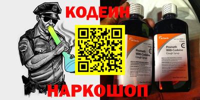 амфетамин Северобайкальск