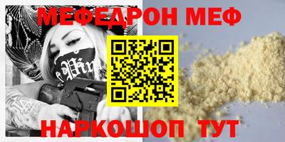 ПСИЛОЦИБИНОВЫЕ ГРИБЫ Севастополь
