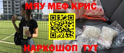 амфетамин Северобайкальск