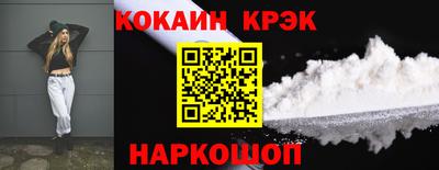 ПСИЛОЦИБИНОВЫЕ ГРИБЫ Севастополь