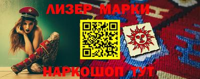 амфетамин Северобайкальск
