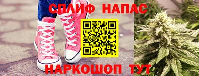 каннабис Свободный