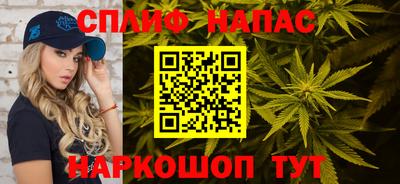 каннабис Свободный