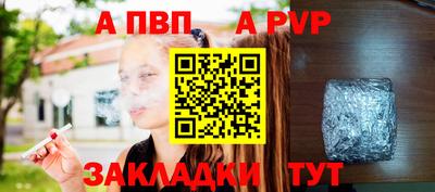 амфетамин Северобайкальск
