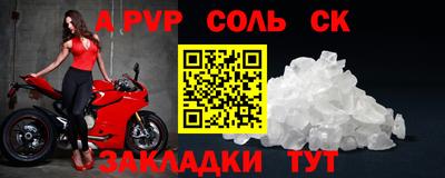 ПСИЛОЦИБИНОВЫЕ ГРИБЫ Севастополь