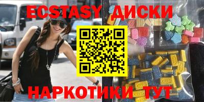 ПСИЛОЦИБИНОВЫЕ ГРИБЫ Севастополь