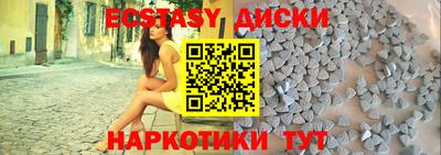 ПСИЛОЦИБИНОВЫЕ ГРИБЫ Севастополь