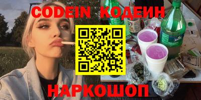 амфетамин Северобайкальск