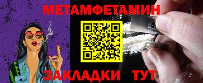 ПСИЛОЦИБИНОВЫЕ ГРИБЫ Севастополь