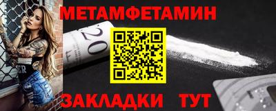 амфетамин Северобайкальск