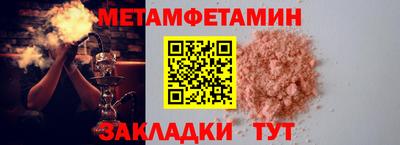 ПСИЛОЦИБИНОВЫЕ ГРИБЫ Севастополь