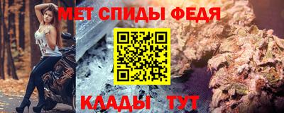 амфетамин Северобайкальск