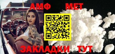 амфетамин Северобайкальск