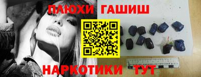 спайс Сланцы