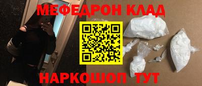 ПСИЛОЦИБИНОВЫЕ ГРИБЫ Севастополь