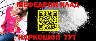 ПСИЛОЦИБИНОВЫЕ ГРИБЫ Севастополь