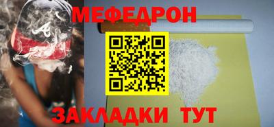 амфетамин Северобайкальск