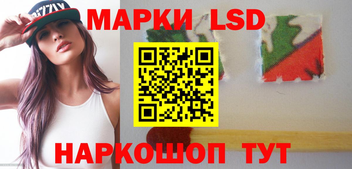 ЛСД экстази ecstasy  Лсд 25 экстази кислота  MEGA сайт  Осинники  Вход с VPN 