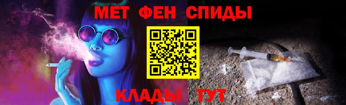 Метамфетамин кристалл Осинники