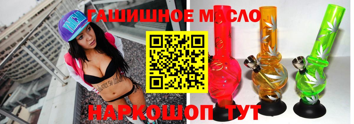 Дистиллят ТГК концентрат Осинники