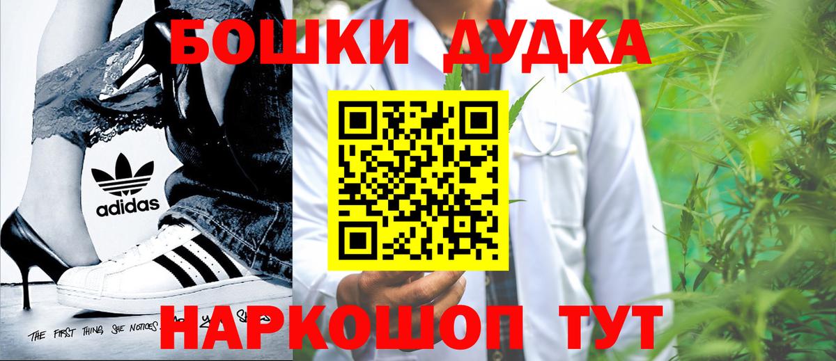 Осинники  Бошки марихуана сатива  Вход с VPN  Каннабис MAZAR  Каннабис индика 